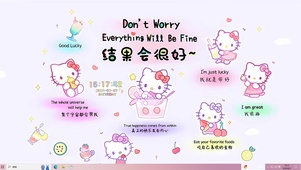 结果一定会很好