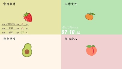 4k高清纯色水果分区系列