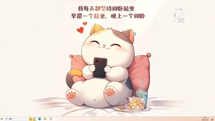 锻炼