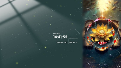 如鱼得水心想事成