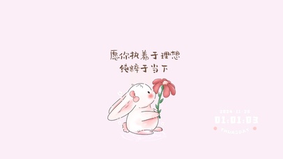 愿你执着于理想~纯粹于当下