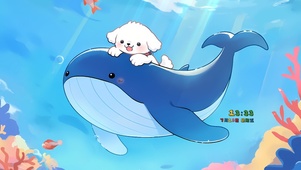 永远的好朋友