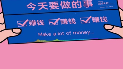 4K 今天要做的事