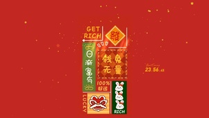 100%好运