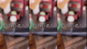 旗袍女女