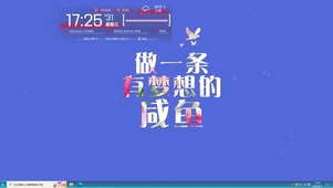 咸鱼