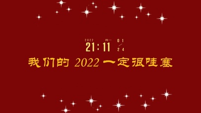 2022