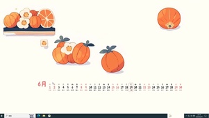 水果日历