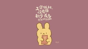 早晚财富自由