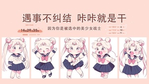 遇事不纠结