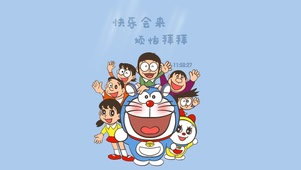 大家烦恼拜拜