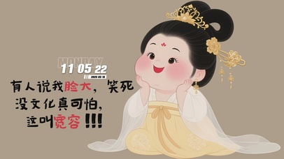 这叫宽容(其他动态壁纸) - 高清动态壁纸下载 - 元气壁纸