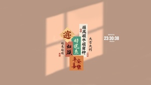 国风治愈文字