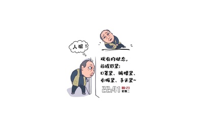 4K 打工人前程四紧