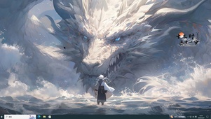 龙神