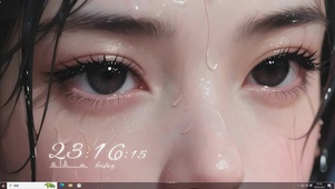 眼眸