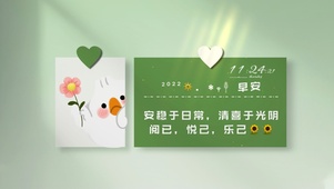 4K 阅己 悦己 乐己