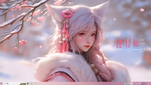 可爱雪中狐狸女友
