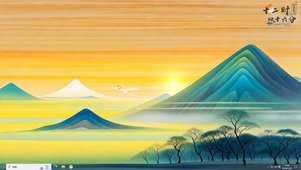 千里江山青绿