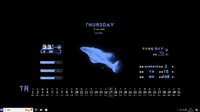 简约海豚【配套主题】