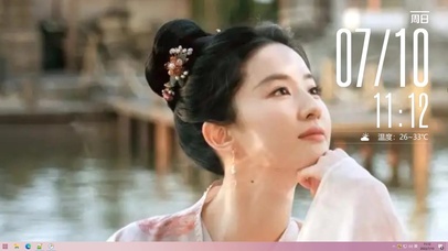 梦华录刘亦菲赵盼儿