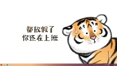 晚放假的人 加班狗