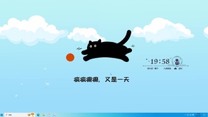 疯疯癫癫又是一天