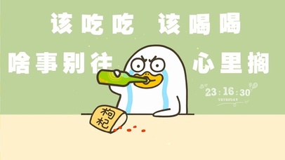 有事别往心里搁