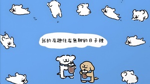 简笔小狗