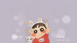治愈蜡笔小新
