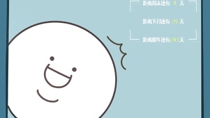 小蓝
