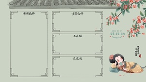 赏花的仕女分区壁纸