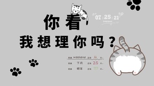4k高清萌趣打工人系列