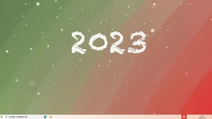 2023