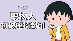 多走走