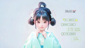 中国风小女孩