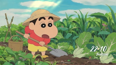 卖力干农活的蜡笔小新