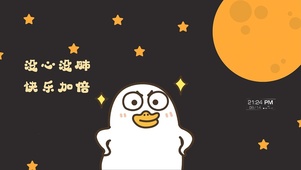 没心没肺