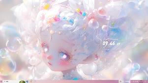 透明