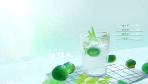 青柠薄荷夏日