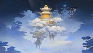 空中阁楼