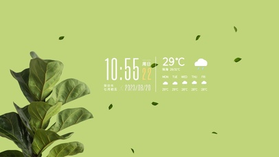 治愈系绿色护眼植物壁纸