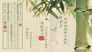竹语诗词