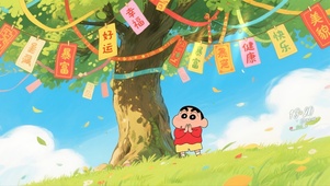 招财招好运桌面壁纸