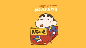可爱小新