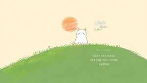 简约清新插画猫咪