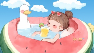 清凉夏日