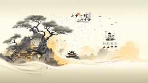 国潮插画	
