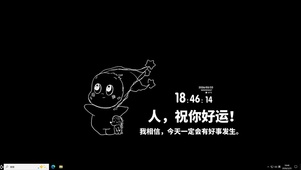 简约星星人好运【配套主题】