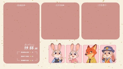朱迪尼克萌系卡分区桌面